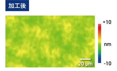 加工後