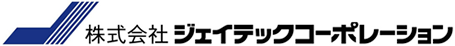 株式会社ジェイテックコーポレーション