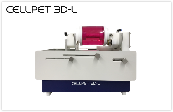 3次元回転浮遊培養装置  CellPet 3D-L（カスタマイズ製品）