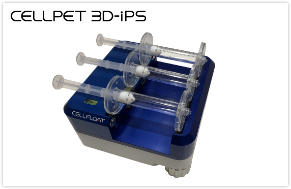 3次元回転浮遊培養装置  CellPet 3D-iPS