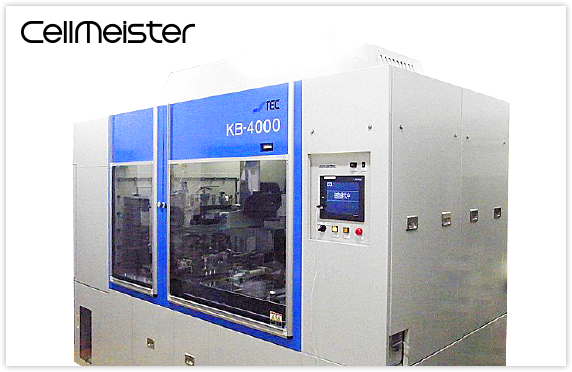 大型自動細胞培養装置   CellMeister（カスタマイズ製品）